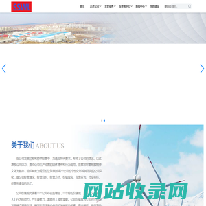 金档案网站