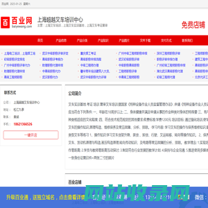 上海叉车培训，上海叉车实训基地，上海叉车考证复审_上海超越叉车培训中心