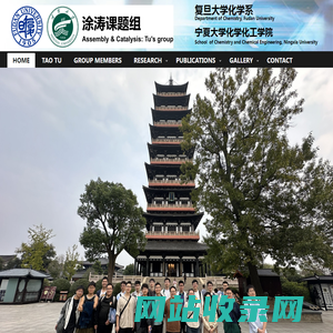 涂涛课题组