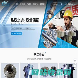 泵机械密封厂家-釜用机械密封-渣浆脱硫机械密封-四川川奥密封件有限公司