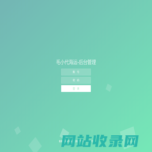 后台登录 - 管理员登录