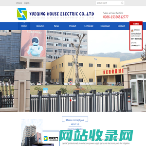 Yueqing House Electric Co.,Ltd