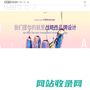 南风盛世-vi设计logo品牌设计-标志包装策划商标vi设计公司