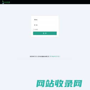 米粒祝康管理后台登陆