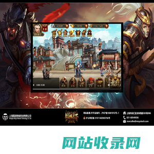 上海莫游网络科技有限公司