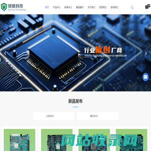 飞腾主板-国产化中心板-国产主板定制厂商-深圳市研赛科技有限公司