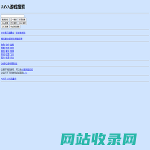 52模拟器|JAVA游戏和模拟器交流网站