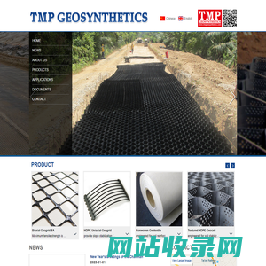 TMP Geosynthetics - Geogrid, Geotextile, Geocell, Fiber | Biaxial Geogrid,Nonwoven Geotextile,Textured HDPE Geocell