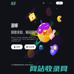 游哆APP-专业的游戏短视频APP！