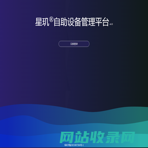 国昂（海南）科技有限公司