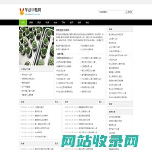 毕恭毕敬网