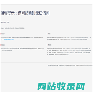 广西逐梦未来网络科技有限公司