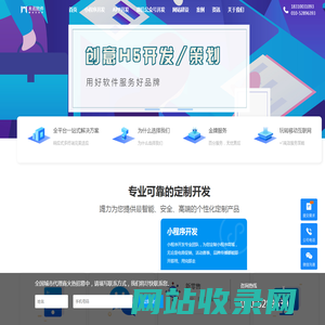 北京小程序开发-微信公众号开发-APP开发公司-北京木讯软件开发有限公司