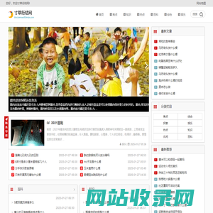 寸草衔结网