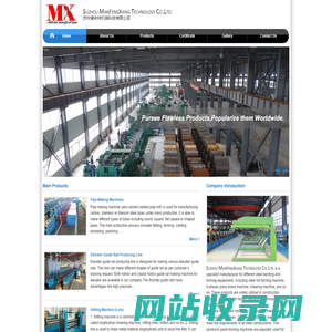 Steel Roll Forming Machine,Hydraulic Press Brake Machine,Shearing Machine