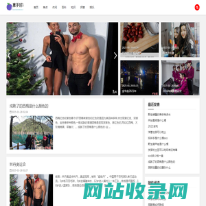 拿手好戏网