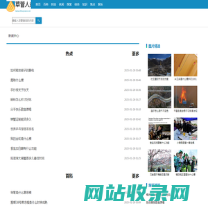 草菅人命网