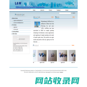 Shijiazhuang LabWare Inc