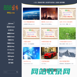 888集市 – 888ji.com丨找靓号上888数字集市