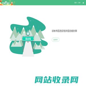 账号被封禁 | 又拍图片管家