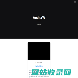 ArcherW