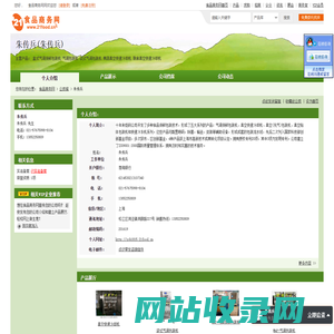 盒式气调保鲜包装机,气调包装机-朱传兵