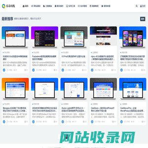 乐奇码栈-免费源码|视频教程|主题模板|技术教程|应用工具