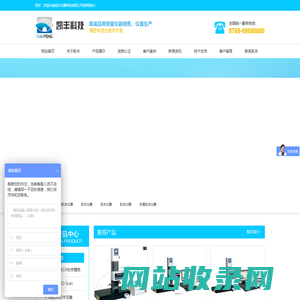 AICON三维扫描仪|表面粗糙度仪|圆度测量仪|表面粗糙度测量仪|尼康投影仪|凯丰仪器