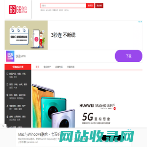 66办公(66OFFICE.COM)-选办公设备，就上66办公！