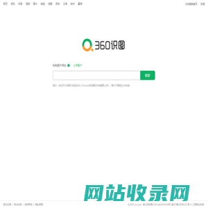 360识图