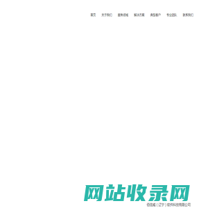 金蝶，金蝶软件，营口金蝶，营口金蝶软件，金蝶软件营口地区授权服务中心
