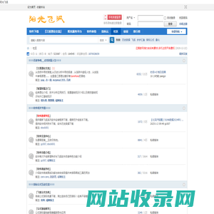 阳光飞狐 -  Powered by Discuz!
