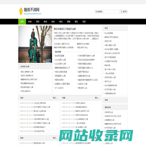 脂膏不润网