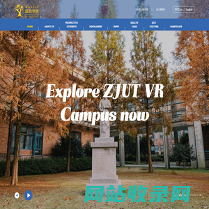 Study at Zhejiang University of Technology (ZJUT)