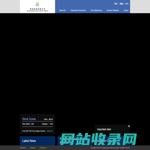 Guangdong Investment Limited