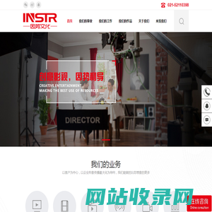 【因势文化】上海宣传片拍摄-上海企业宣传片制作-微电影拍摄详情请咨询:【021-52110398 】