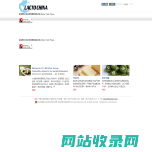 LactoChina.com 大连澳宇特贸易有限公司 Lacto China Co., Ltd