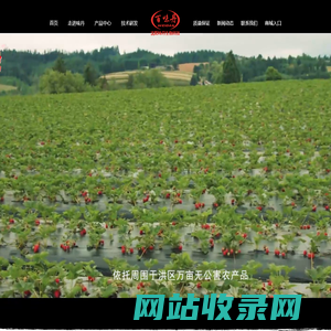 沈阳味丹生物科技有限公司-沈阳味丹生物科技有限公司