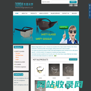 Wenzhou Dongyi Optical Co.,Ltd