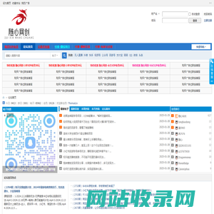 随心网创-全网最赚钱的网站论坛 -  Powered by Discuz!