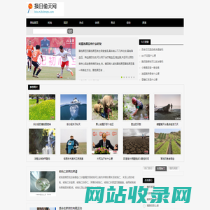 换日偷天网