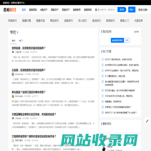 壹榜财经 - 财经知识服务平台