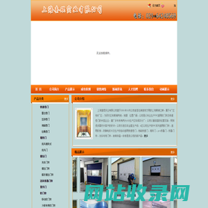 快速卷帘门厂家-上海奎琨实业有限公司