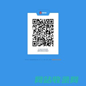 登录-数字新高教综合信息管理系统