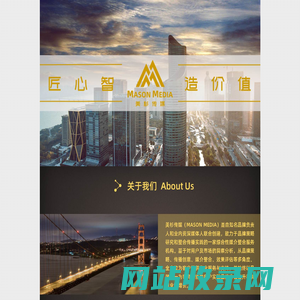 上海美杉广告有限公司