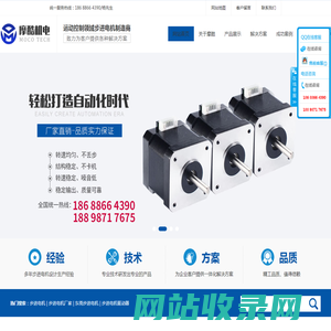 步进电机-丝杆步进电机-步进电机厂家-东莞市摩酷机电有限公司