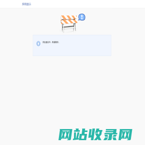瑞腾信息|自主可控计算机产品及系统解决方案提供商