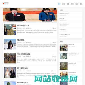 严于律己网