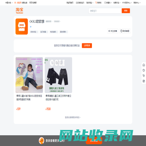 首页-OOLI欧欧李-淘宝网