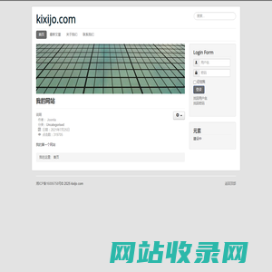 kixijo.com - 首页